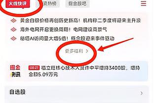 泰尔齐奇：小组第一是一次巨大的成功 战胜上季四强证明我们能力